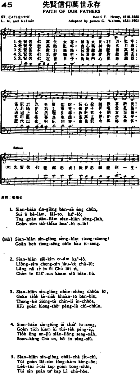 sheet music for the hymn 'Faith of Our Fathers,' as written in Taiwanese in characters and romanization