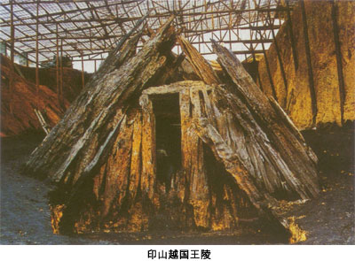 photo of Yinshan tomb